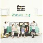 新古品) Goose house ／ Goose house Phrase #03 Wandering (CD)