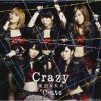 新古品) ℃-ute ／ Crazy 完全な大人(初回生産限定盤A)(DVD付) (CD)