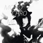 新古品) nero project ／ monochrome(DVD付) (CD)