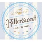  новый старый товар ) музыкальная шкатулка | Bittersweet (CD)