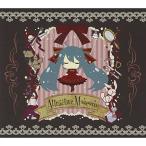 新古品) OSTER project ／ Attractive Museum(初回生産完全限定盤)(DVD付) (CD)