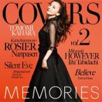 新古品) 華原朋美 ／ MEMORIES 2-Kahara All Time Covers- (CD)