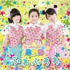 新古品) おはガールふわわ ／ ふわふわわ(Type-A)(DVD付) (CD)