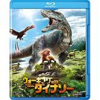  новый старый товар ) | ходьба with Dinosaur (Blu-ray Disc) (Blu-ray)