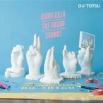�V�Õi) �q���I�R�W���[�E�U�E�O���[�v�T�E���Y �^ OU-TOTSU (CD)