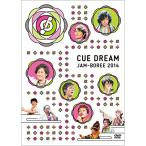 新古品) オムニバス ／ CUE DREAM JAM-BOREE 2014 (DVD)