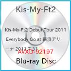 新古品) Kis-My-Ft2 ／ Kis-My-Ft2 Debut Tour 2011 Everybody Go .. (Blu-ray)