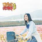 新古品) SKE48 ／ コケティッシュ渋滞中(Type-A)(初回生産限定盤)(DVD付) (CD)