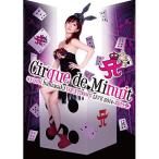 [枚数限定]ayumi hamasaki COUNTDOWN LIVE 2014-2015 A Cirque de Minuit/浜崎あゆみ[DVD]