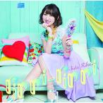 新古品) 飯田里穂 ／ rippi-rippi (CD)