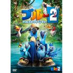  новый старый товар ) | голубой 2 тропический * приключения (DVD)