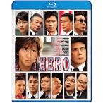 新古品) 木村拓哉 ／ HERO Blu