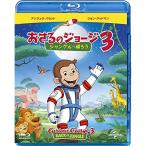  новый старый товар ).... George | театр версия .... George 3/ Jean gru....(Blu-ray Disc) (Blu-ray)