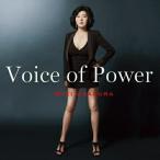 新古品) 麻倉未稀 ／ Voice of Power-35th Anniversary Album- (CD)