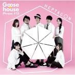 新古品) Goose house ／ HEPTAGON(初回生産限定盤)(DVD付) (CD)
