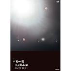 新古品) 中村一義 ／ ERA最高築 〜エドガワQ 2017〜 (DVD)