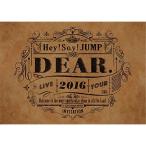 新古品) Hey!Say!JUMP / Hey! Say! JUMP LIVE TOUR 2016 DEAR.(通常盤) (DVD)