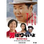  новый старый товар ). прекрасный Kiyoshi | мужчина. ..... следующий .. . белый (DVD)