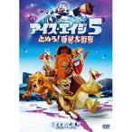  новый старый товар ) | лёд *eiji5 прекращение .! планета большой столкновение (DVD)