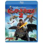  новый старый товар ) |hik. Dragon 2(Blu-ray Disc) (Blu-ray)