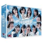 新古品) 乃木坂46 ／ NOGIBINGO!8 DVD-BOX(初回生産限定版) (DVD)
