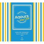 ラブライブ! サンシャイン!! Aqours CLUB CD SET 2018 Aqours CD
