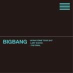 新古品) BIGBANG ／ BIGBANG JAPAN DOME TOUR 2017 -LAST DANCE.. (DVD)