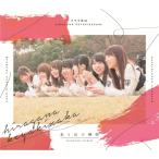 新古品) けやき坂46(ひらがなけやき) ／ 走り出す瞬間(TYPE-B)(Blu-ray Disc付) (CD)