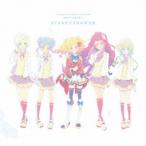 新古品) AIKATSU☆STARS! ／ TVアニメ/データカードダス『アイカツスターズ!』ベストアルバム2 STARS☆.. (CD)