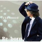 新古品) 伊勢正三 ／ Re-born (CD)