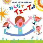  новый старый товар ) Sato . дорога |.... старший брат san. body игра все .i.-i! (CD)