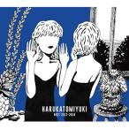 新古品) ハルカトミユキ ／ BEST(初回生産限定盤) (CD)