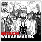  новый старый товар ) MIYACHI | WAKARIMASEN (CD)