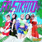 新古品) SKE48 ／ FRUSTRATION(TYPE-A)(初回生産限定