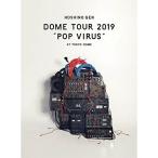 ショッピング星野源 新古品) 星野源 ／ DOME TOUR “POP VIRUS” at TOKYO DOME(初回限定.. (Blu-ray)