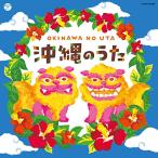  new old goods ) | The * the best Okinawa. ..(CD)