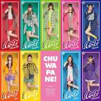 新古品) Girls2 ／ チュワパネ!(通常盤) (CD)