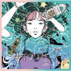 新古品) ASIAN KUNG-FU GENERATION / ダイアローグ/触れたい 確かめたい(完全生産限定盤A) (CD)