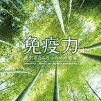  новый старый товар ) Mitsuhiro | освобождение . сила ~ болезнь не против поэтому. музыка (CD)
