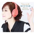 新古品) 渡辺美里 ／ うたの木 彼のすきな歌(初回生産限定盤)(Blu-ray Disc付) (CD)