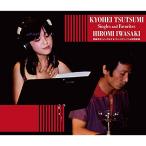 新古品) 岩崎宏美 ／ 筒美京平シングルズ&ファイヴァリッツ(生産限定盤)(DVD付) (CD)