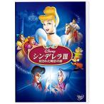  новый старый товар ) Disney |sinterelaIII. осуществлен часы. игла (DVD)