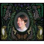 新古品) 日食なつこ / ミメーシス(初回限定盤) (CD)