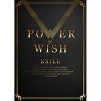 新古品) EXILE ／ POWER OF WISH(3DVD付) (CD)