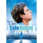  новый старый товар ) Ben * pra to|tia*e Van * Hansen (DVD)
