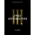 新古品) TWICE ／ TWICE 4TH WORLD TOUR ’III’ IN JAPAN(初回限定.. (Blu-ray)