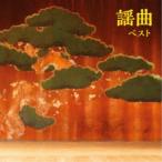  новый старый товар ) |. искривление лучший King * лучший * select * библиотека 2023 (CD)