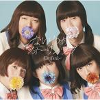 新古品) 関ジャニ∞ / 未完成(初回限定「キャンジャニ∞」盤)(Blu-ray Disc付) (CD)