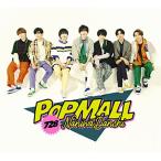 新古品) なにわ男子 / POPMALL(初回限定盤1)(Blu-ray Disc付) (CD)