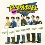 新古品) なにわ男子 / POPMALL(通常盤) (CD)